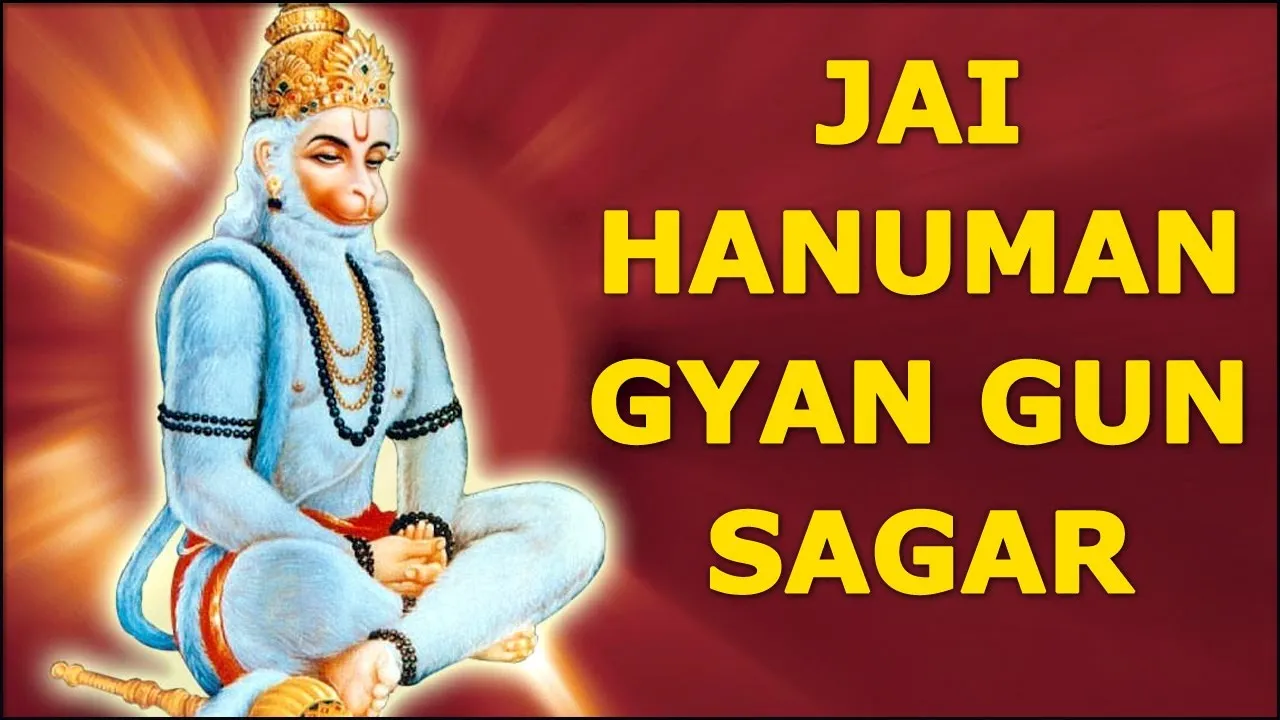 Jai Hanuman Gyan Gun Sagar Lyrics